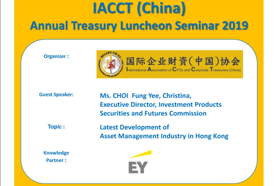 Lunch seminar with Securities and Futures Commission on the 10th May 2019  – 2019年5月10日与香港证券及期货事务监察委员会的午餐研讨会