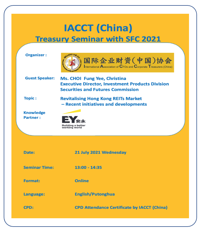 IACCT (China) 2021 Treasury Seminar with SFC and EY – Event Report