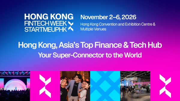 2026香港金融科技周 × StartmeupHK：当人工智能遇上金融 —— 树立人工智能时代全球创新标杆